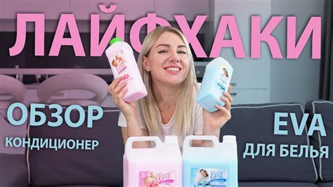 Секреты правильного применения кондиционера