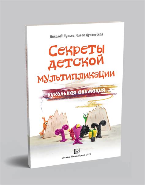 Секреты создания реалистичного вздрога