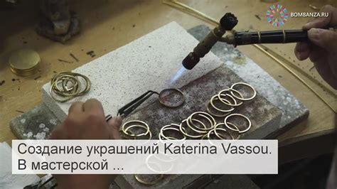 Секреты создания украшений