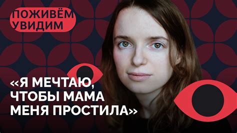 Секреты сохранения отношений с Леной