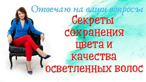 Секреты сохранения цвета и качества обивки