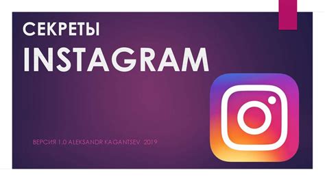 Секреты увеличения времени в Instagram