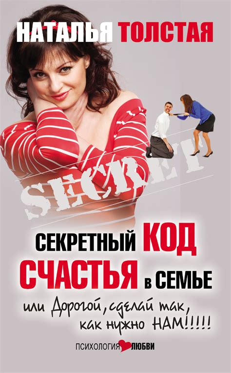 Секреты удовольствия