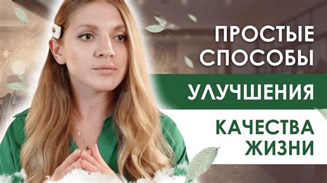Секреты улучшения качества пузырей
