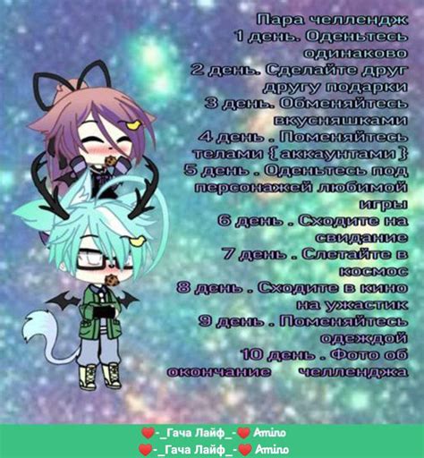 Секреты улыбки Джеффа в Гаче клуб