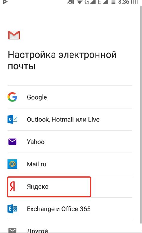 Секреты управления почтой на компьютере