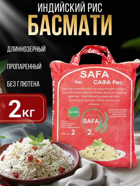 Секреты успешного замачивания басмати для плова