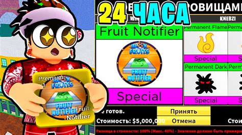 Секреты успешного поиска алхимика Блокс Фрут