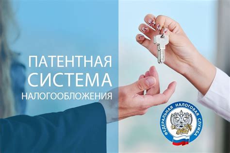 Секреты успешного получения патента на ИП