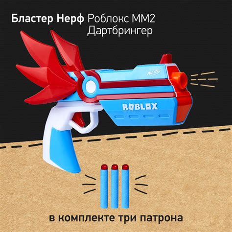 Секреты успешного применения эффекта ловкости в ММ2