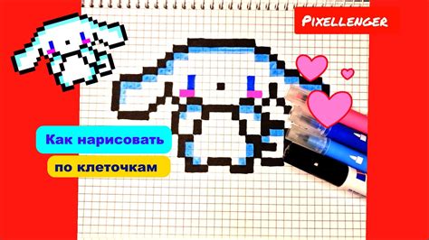 Секреты успешного рисования роллов по клеточкам