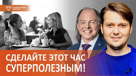 Секреты успешной коммуникации с партнером