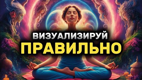 Секреты успешной реализации задачи