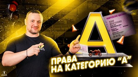 Секреты успешной сдачи гадания на права