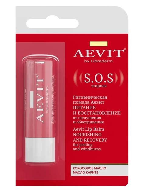 Секреты ухода для нежных губ