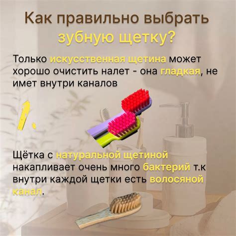 Секреты эксперта: как правильно очистить щетки