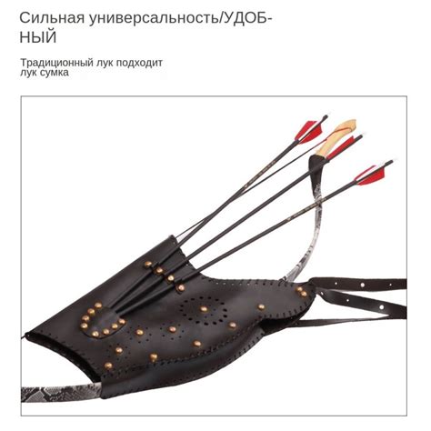 Секреты эффективного использования зелья для стрел