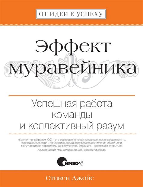 Секреты эффективного использования управления