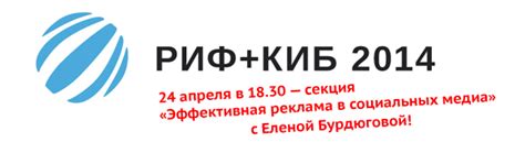 Секреты эффективной работы в социальных медиа