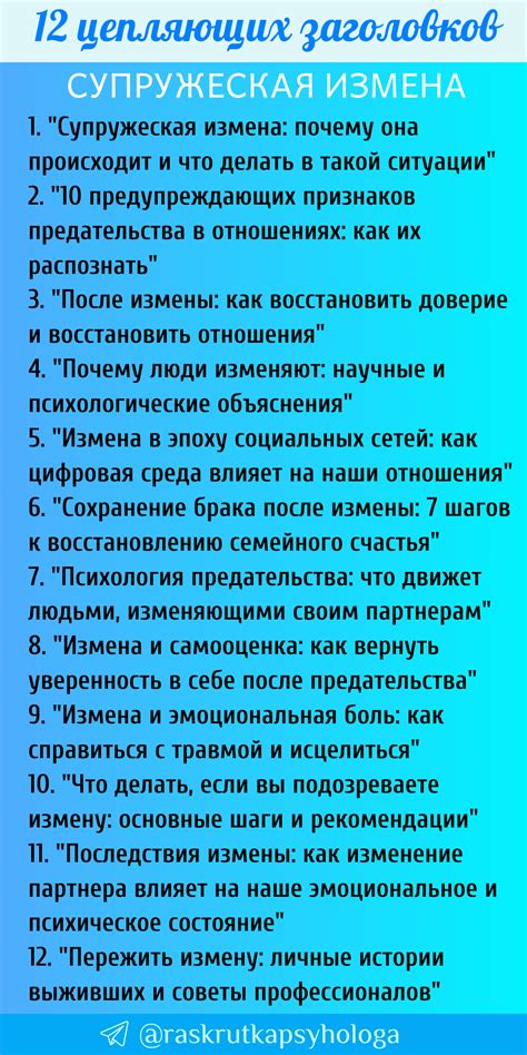 Секреты эффективных заголовков статей