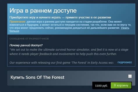 Секреты Sons of the Forest: 7 способов сделать игру ярче и увлекательнее