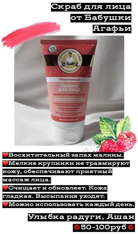 Секрет красоты - правильный уход за собой