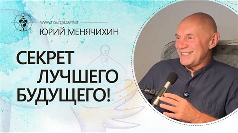Секрет лучшего звучания