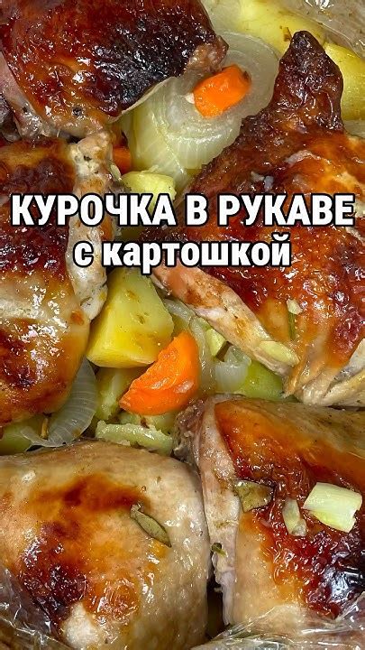 Секрет приготовления вкусной курочки КФС в домашних условиях