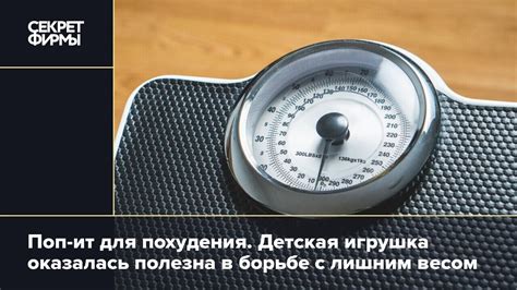 Секрет успеха Боржоми в борьбе с лишним весом: