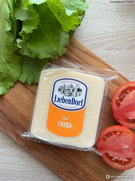 Секрет успеха пиццы: сыр гауда