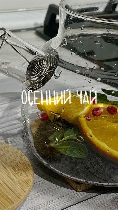Секрет 2: Добавьте немного меда для приятной сладости