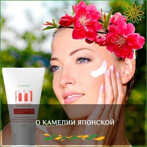 Секрет 2: Использование репешкового масла
