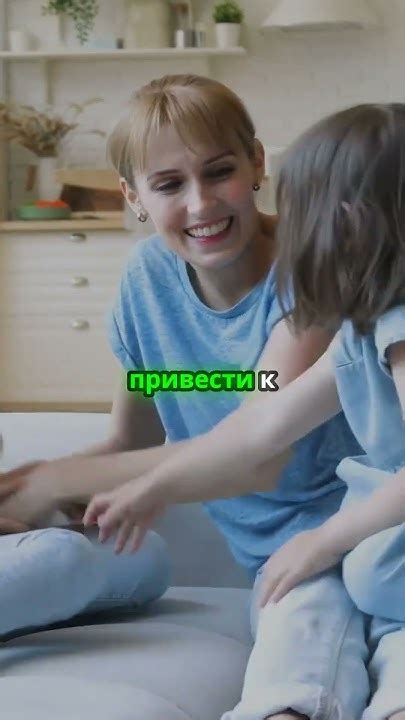 Секрет 3: Поддержка и уважение партнера