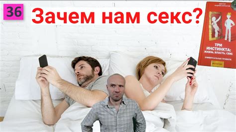 Сексуальные проблемы и неудовлетворенность