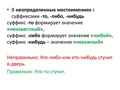 Семантика и употребление слова "честь"