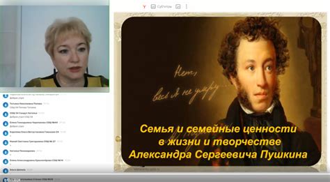 Семейные обстоятельства в детстве поэта