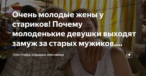 Семейный возрастной разрыв