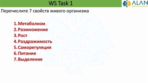 Семь основных признаков наличия жизни