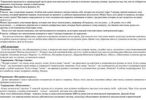 Сенсационные подрробности завершающей части