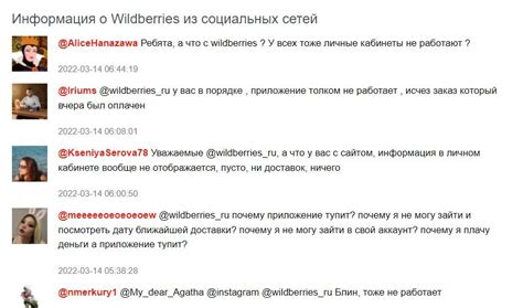 Серверные проблемы и сбои