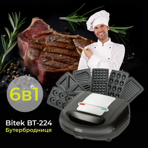 Сервировка вафель на гриле