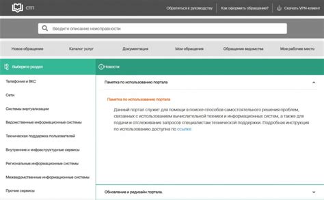 Сервис и поддержка пользователей для датчика xsense