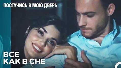 Серкан и Балджа: романтика и перспективы отношений