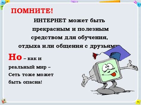 Сетевая анонимность ведет к потере самоопределения