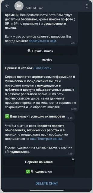 Сетевые ресурсы для поиска людей из Телеграм