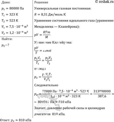 Сжатие смеси в цилиндрах