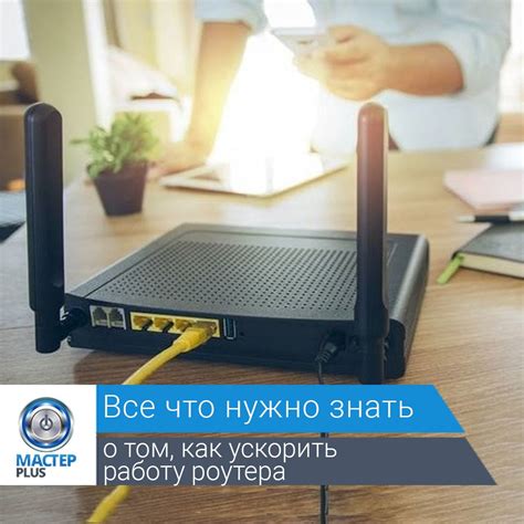 Сигнал Wi-Fi слишком слабый