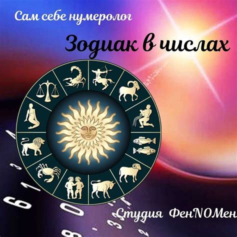 Символика животных в религиозных обрядах