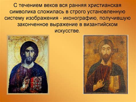 Символика и декор многоходовых храмов