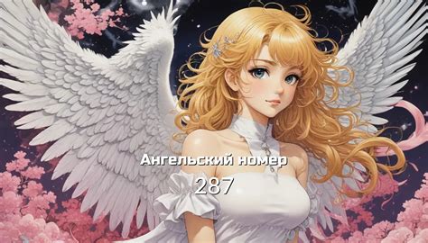 Символика и значимость числа 3